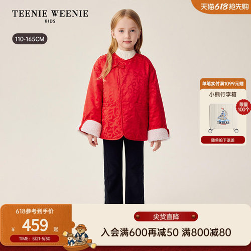 TeenieWeenieKids新中式棉服