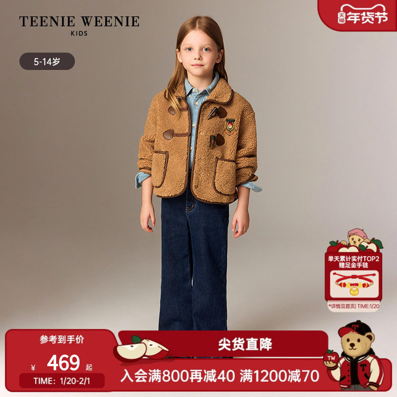 TeenieWeenie Kids小熊童装25年新秋冬女童学院短款仿羊羔毛外套,童装/婴儿装/亲子装,普通外套,淘宝优惠券,粉丝福利购,淘宝优惠卷