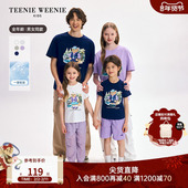 Kids小熊童装 夏款 男女童亲子款 TeenieWeenie 凉感T恤打底衫