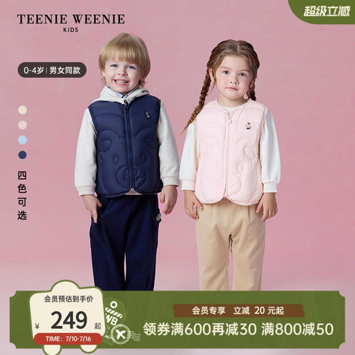 TeenieWeenieKids绗缝羽绒背心