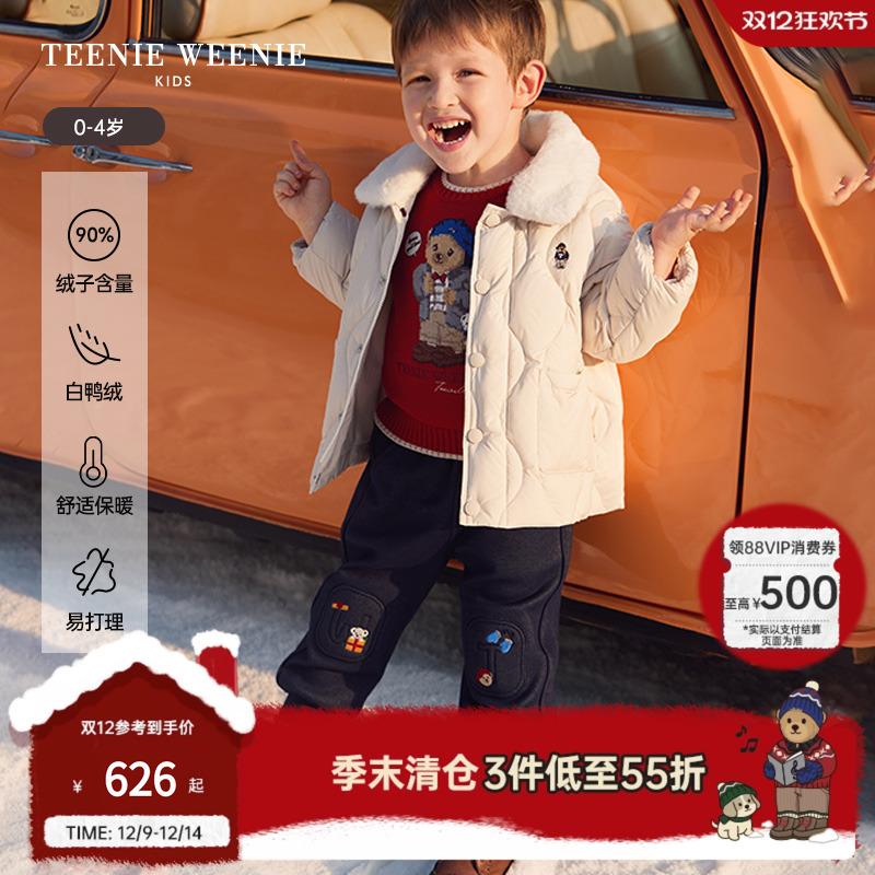 小熊童装男宝毛绒翻领菱格羽绒服