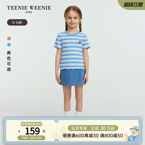 TeenieWeenieKids圆领短袖T恤
