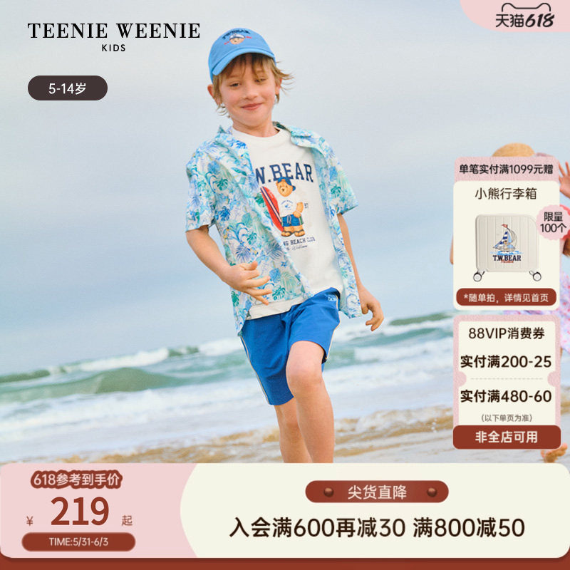 TeenieWeenie Kids小熊童装时尚舒适男童沙滩风休闲