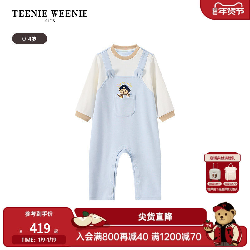 TeenieWeenie Kids小熊童装25年新款秋季男婴儿宝宝连体哈衣爬服,童装/婴儿装/亲子装,连身衣/爬服/哈衣,淘宝优惠券,粉丝福利购,淘宝优惠卷