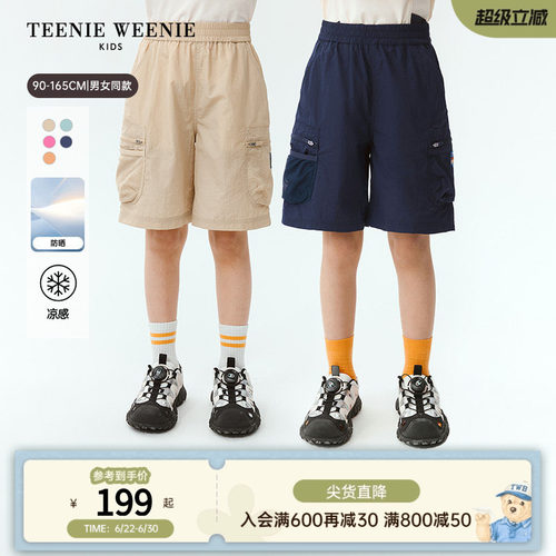 TeenieWeenieKids凉感工装短裤