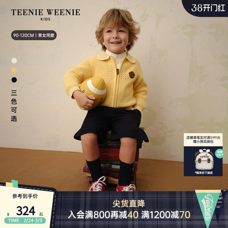 TeenieWeenie Kids小熊童装26年新款男女宝宝学院风翻领毛织开衫
