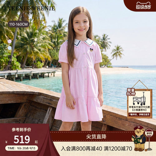 TeenieWeenieKids翻领连衣裙