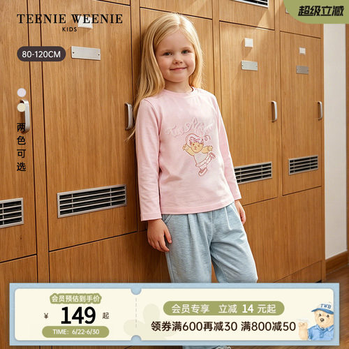 TeenieWeenie Kids小熊童装26春新款女宝宝休闲可爱棉印花长袖T恤