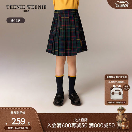 TeenieWeenieKids格纹百褶半裙
