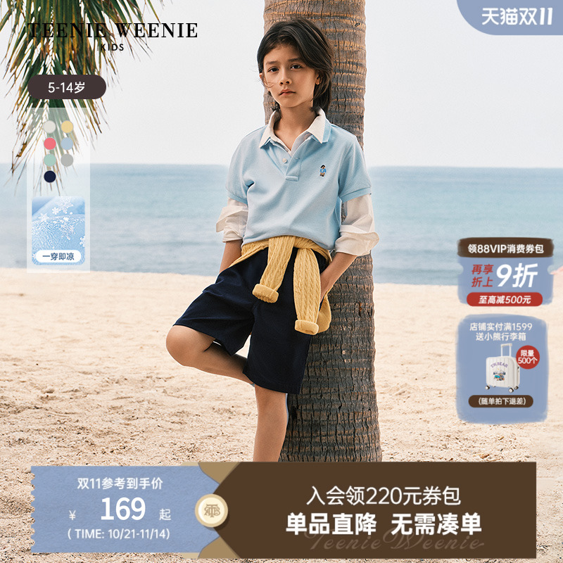 TeenieWeenieKids翻领Polo衫