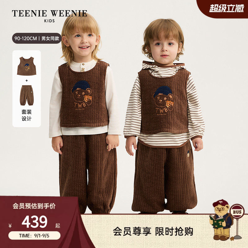 TeenieWeenie Kids小熊童装26年秋季新款男女宝雪尼尔背心裤套装