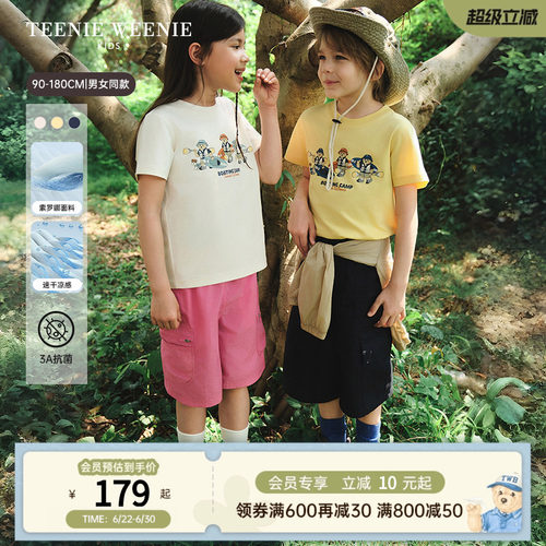 TeenieWeenieKids抗菌速干T恤
