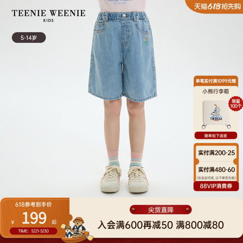 TeenieWeenieKids百搭牛仔短裤