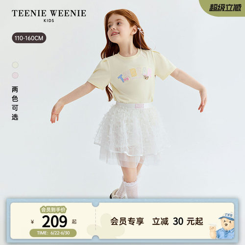 TeenieWeenieKids泡泡短袖T恤