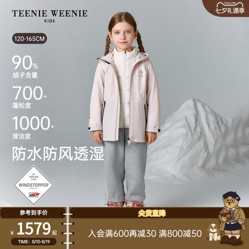 TeenieWeenieKids90绒羽绒服