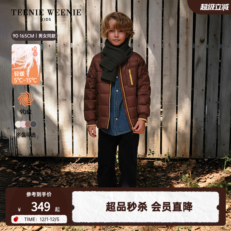 TeenieWeenieKids轻量羽绒服