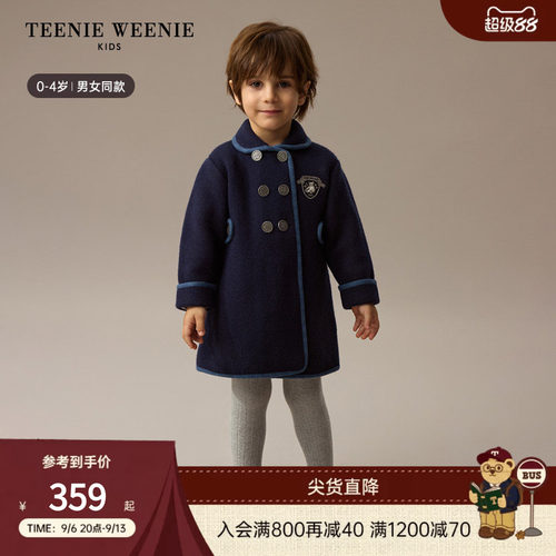 TeenieWeenieKids大衣