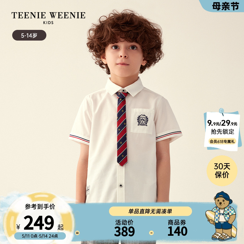 TeenieWeenie Kids小熊童装男童23年款秋季学院领带短袖衬