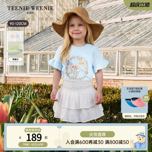 TeenieWeenieKids印花飞袖T恤