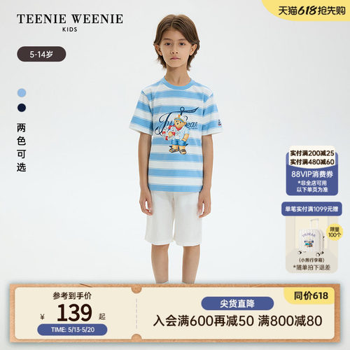 TeenieWeenieKids条纹短袖T恤