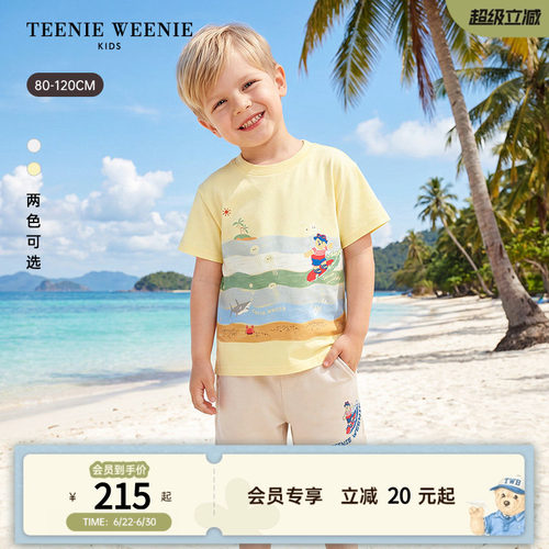 TeenieWeenieKids抗菌凉感T恤