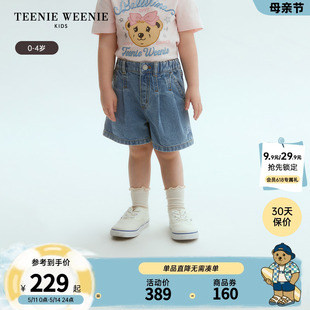 女宝宝纯棉松紧腰牛仔短裤 TeenieWeenie Kids小熊童装 24年夏新款