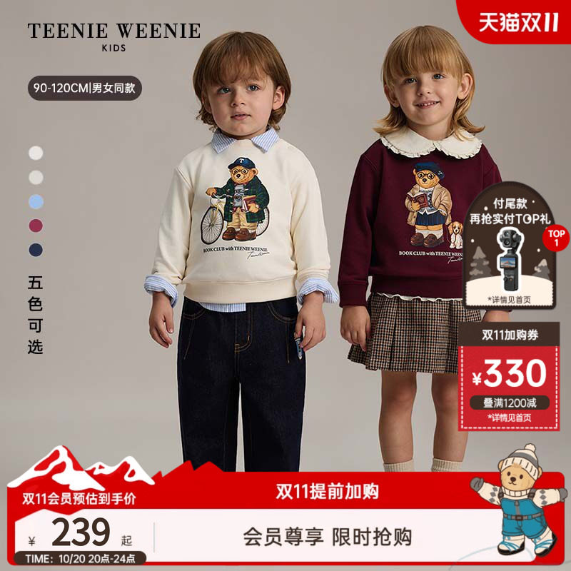【索罗娜】TeenieWeenie Kids小熊童装26年秋新男女宝宝印花卫衣