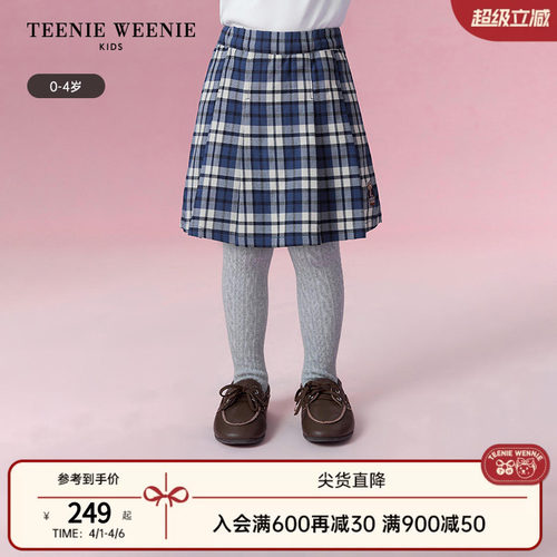 TeenieWeenieKids格纹短裤裙裤