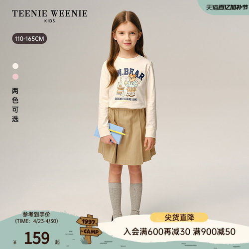 TeenieWeenieKids圆领长袖棉T恤