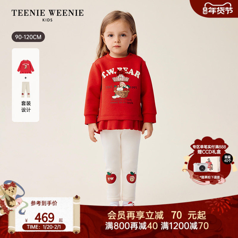 TeenieWeenie Kids小熊童装26年新款女宝红色可爱卫衣打底裤套装,童装/婴儿装/亲子装,套装,淘宝优惠券,粉丝福利购,淘宝优惠卷