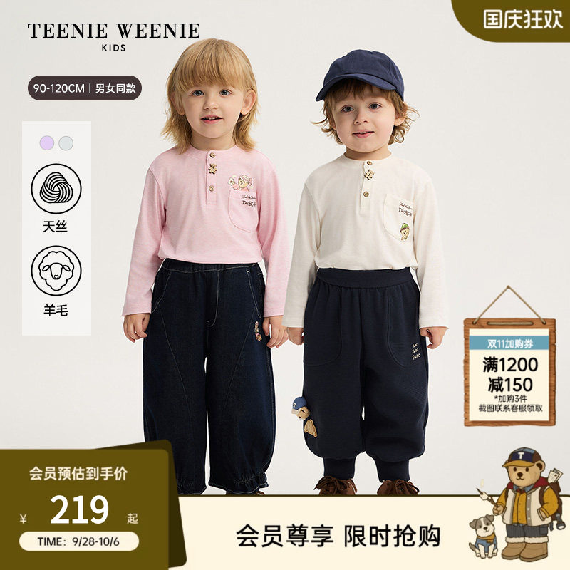 TeenieWeenieKids混纺长袖T恤