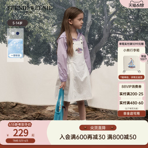 TeenieWeenieKids工装背带裙
