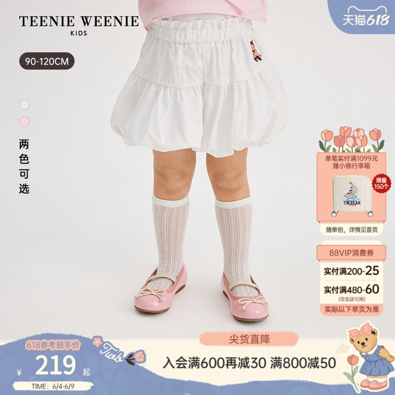 TeenieWeenie Kids小熊童装26年夏新款女宝宝甜美蓬松花苞短裙裤