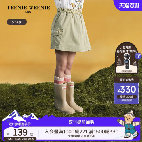 TeenieWeenieKids半身短裙裤