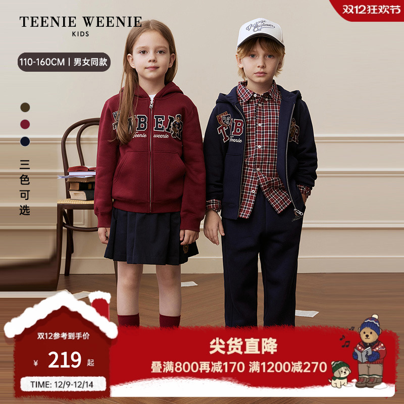 TeenieWeenieKids加绒卫衣外套