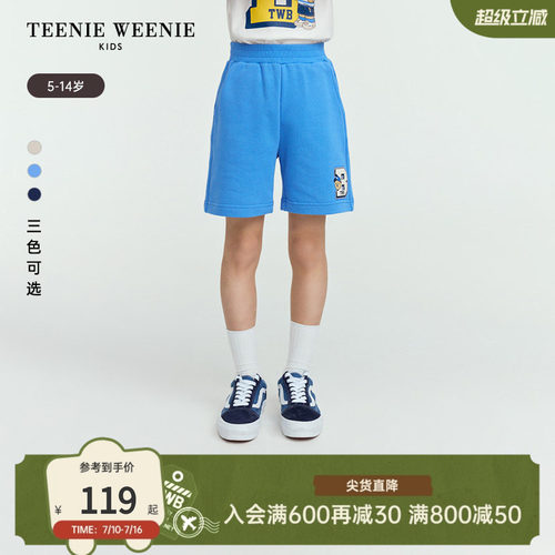 TeenieWeenieKids宽松印花短裤