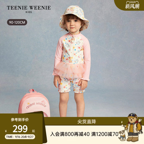 TeenieWeenieKids抗氯连体泳衣