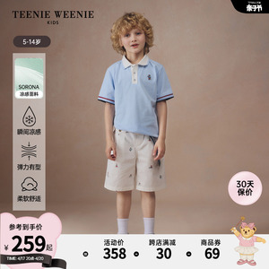 TeenieWeenie Kids小熊童装24夏季新款男童纯色索罗娜凉感POLO衫