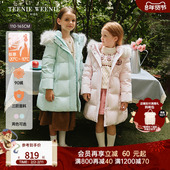25年新款 TeenieWeenie Kids小熊童装 冬女童毛领中长三防羽绒服