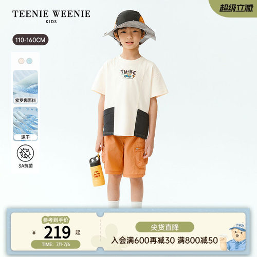 TeenieWeenieKids凉感速干T恤