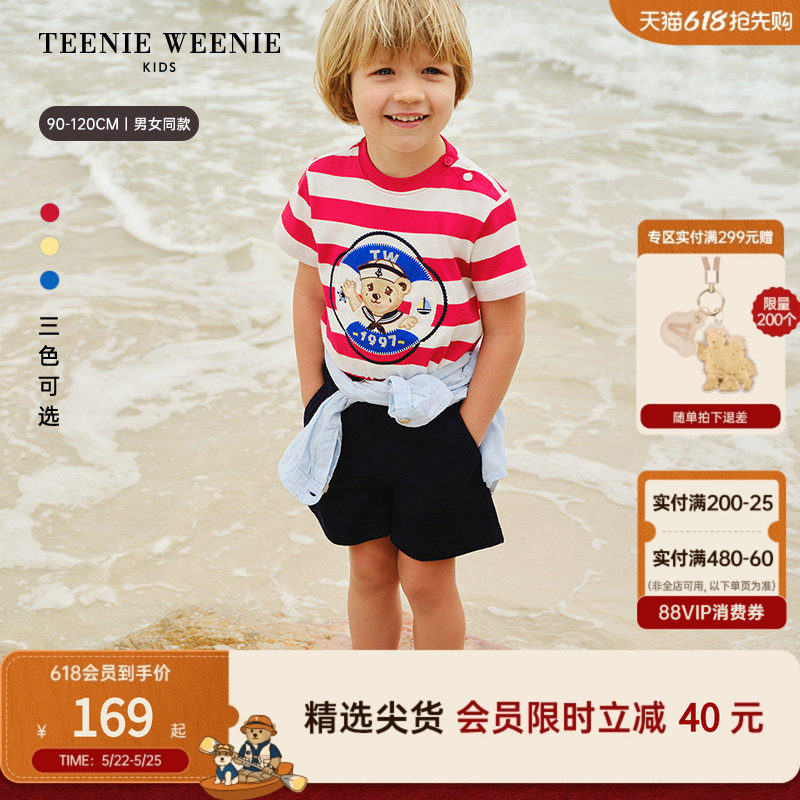 TeenieWeenie Kids小熊童装26年夏新款男女宝宝萌趣贴布绣条纹T恤
