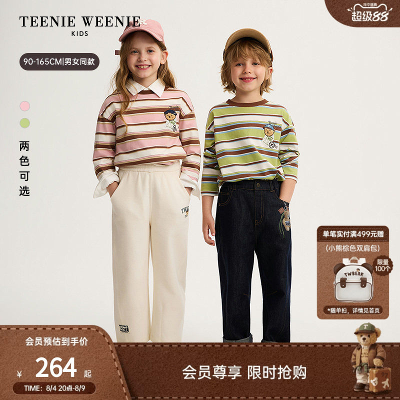 TeenieWeenieKids条纹长袖T恤