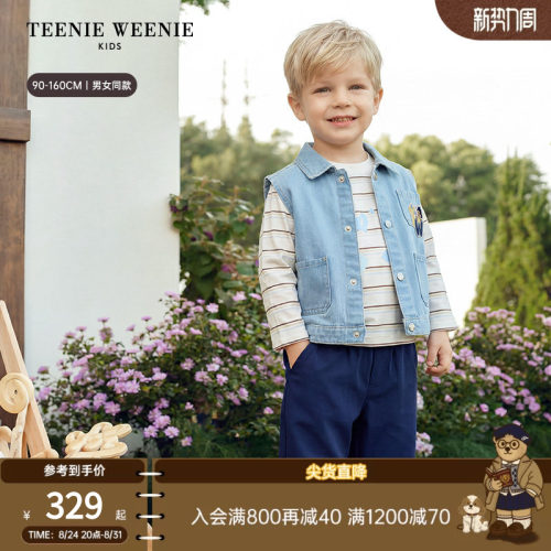TeenieWeenieKids牛仔马甲