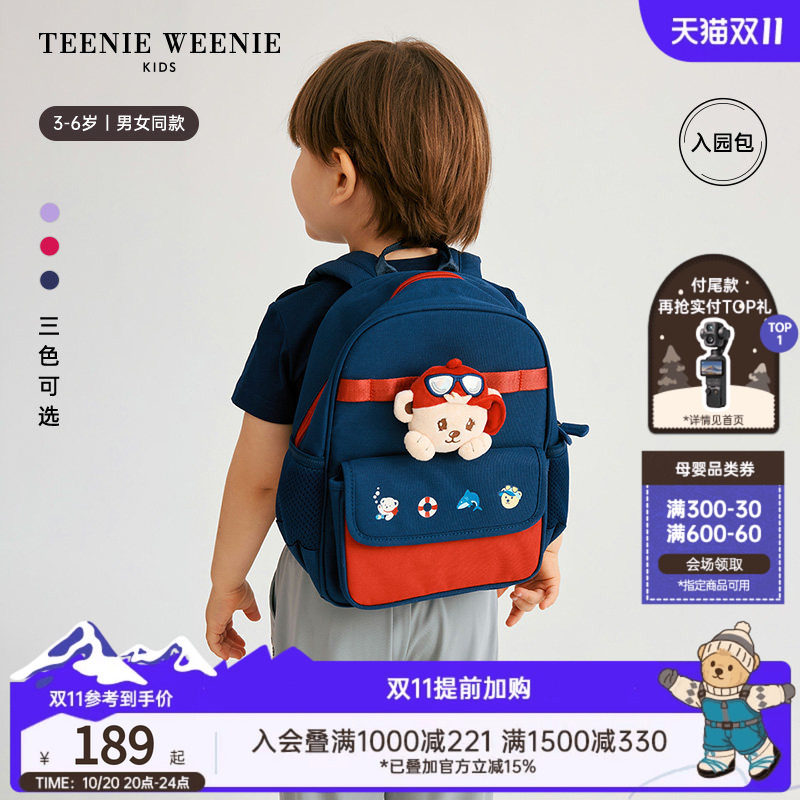 TeenieWeenie Kids小熊童装26年新款男女宝可爱玩偶防泼水入园包