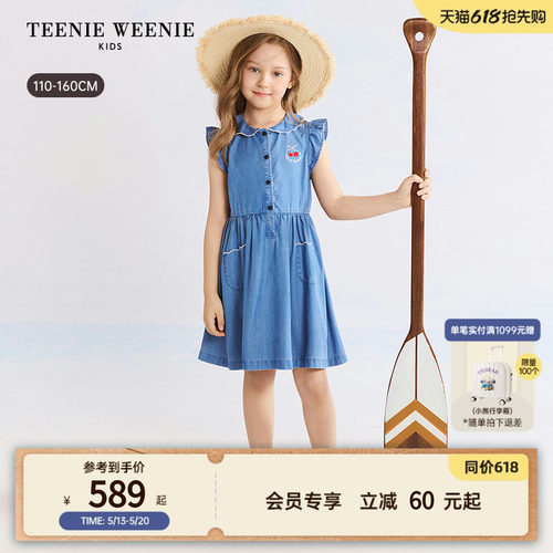 TeenieWeenieKids牛仔连衣裙