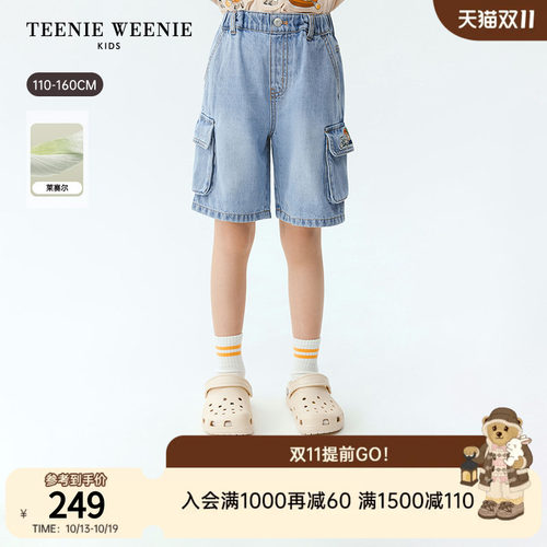 TeenieWeenieKids牛仔工装短裤