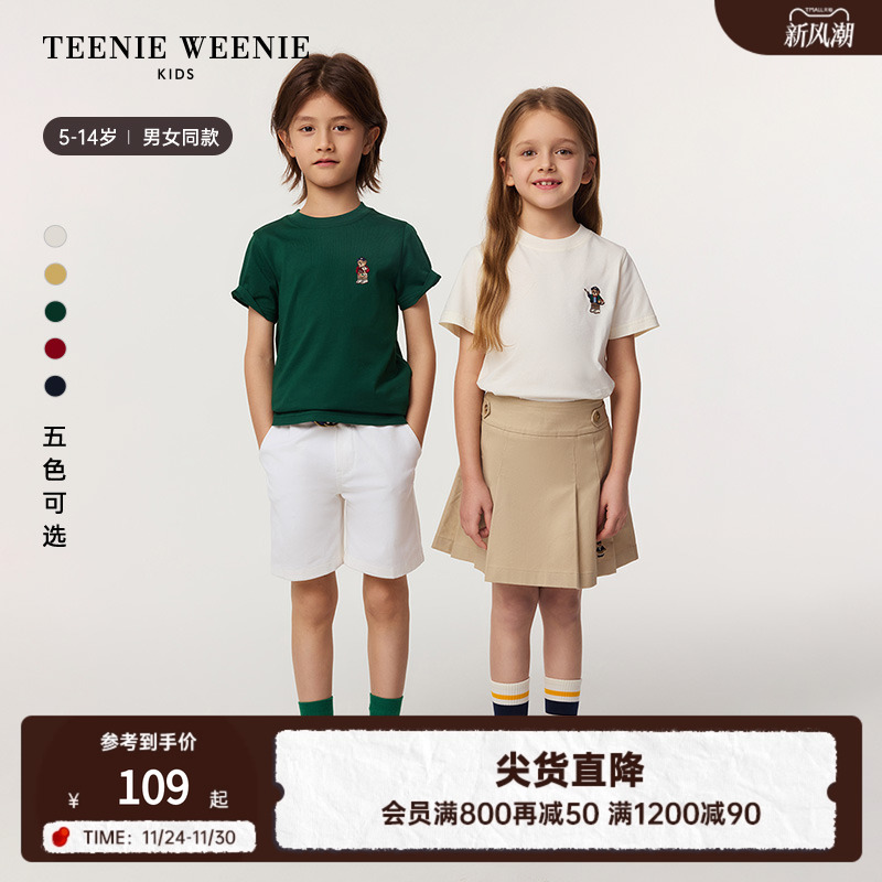 TeenieWeenieKids简约纯棉T恤