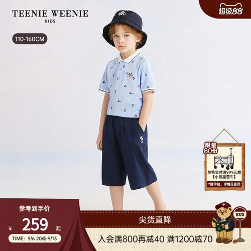 TeenieWeenieKids帆船短袖POLO