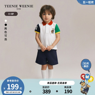 男宝宝翻领拼接纯棉POLO衫 24年夏新款 Kids小熊童装 TeenieWeenie