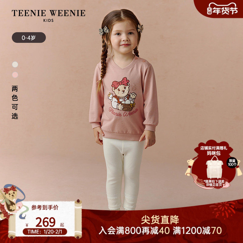 TeenieWeenie Kids小熊童装25年新款女宝宝可爱风套头长袖卫衣,童装/婴儿装/亲子装,卫衣/绒衫,淘宝优惠券,粉丝福利购,淘宝优惠卷